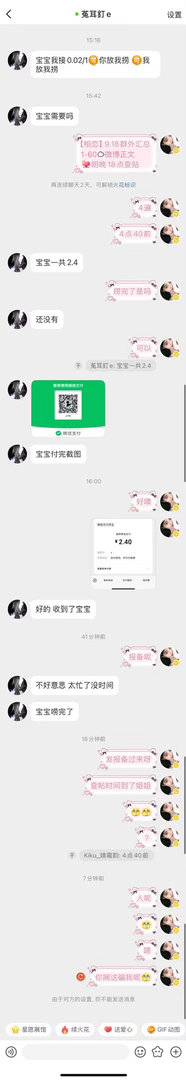 代捞代茶[超话]  避雷[捂嘴哭]马扁💰跑🥚大耗 小耗 ​​​