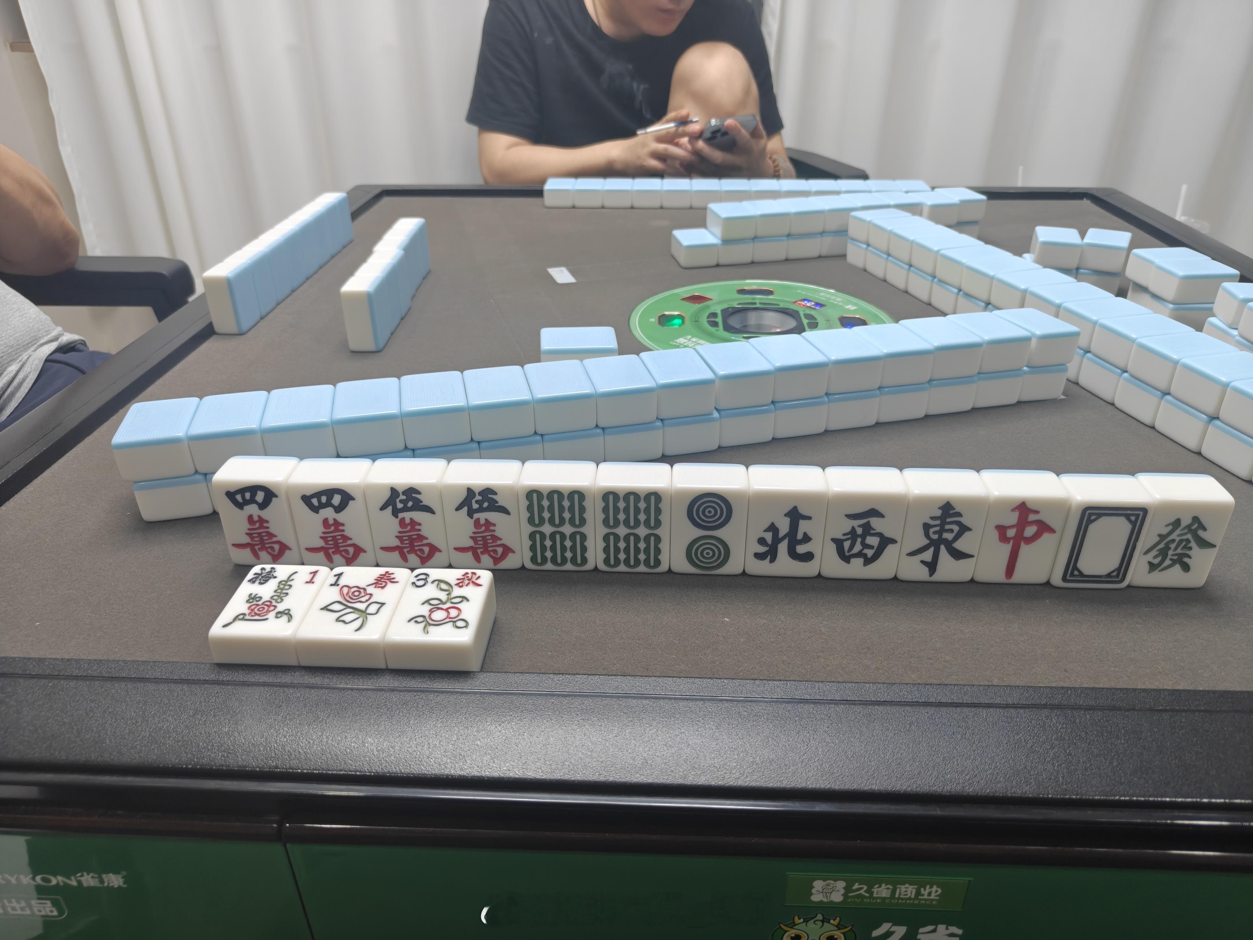 上头打麻将[超话] ​​​