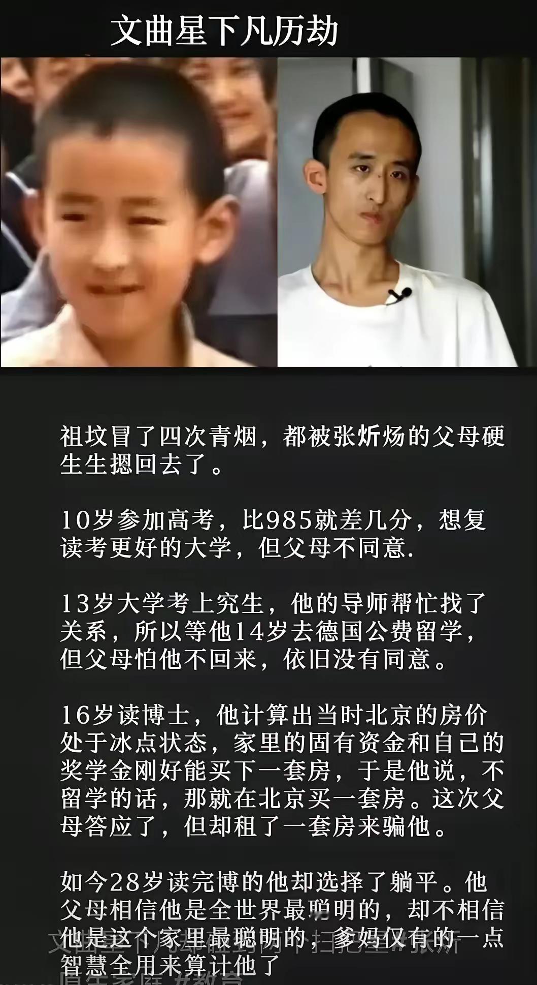 当时买房的新闻我看了，全都是骂他的！ ​​​