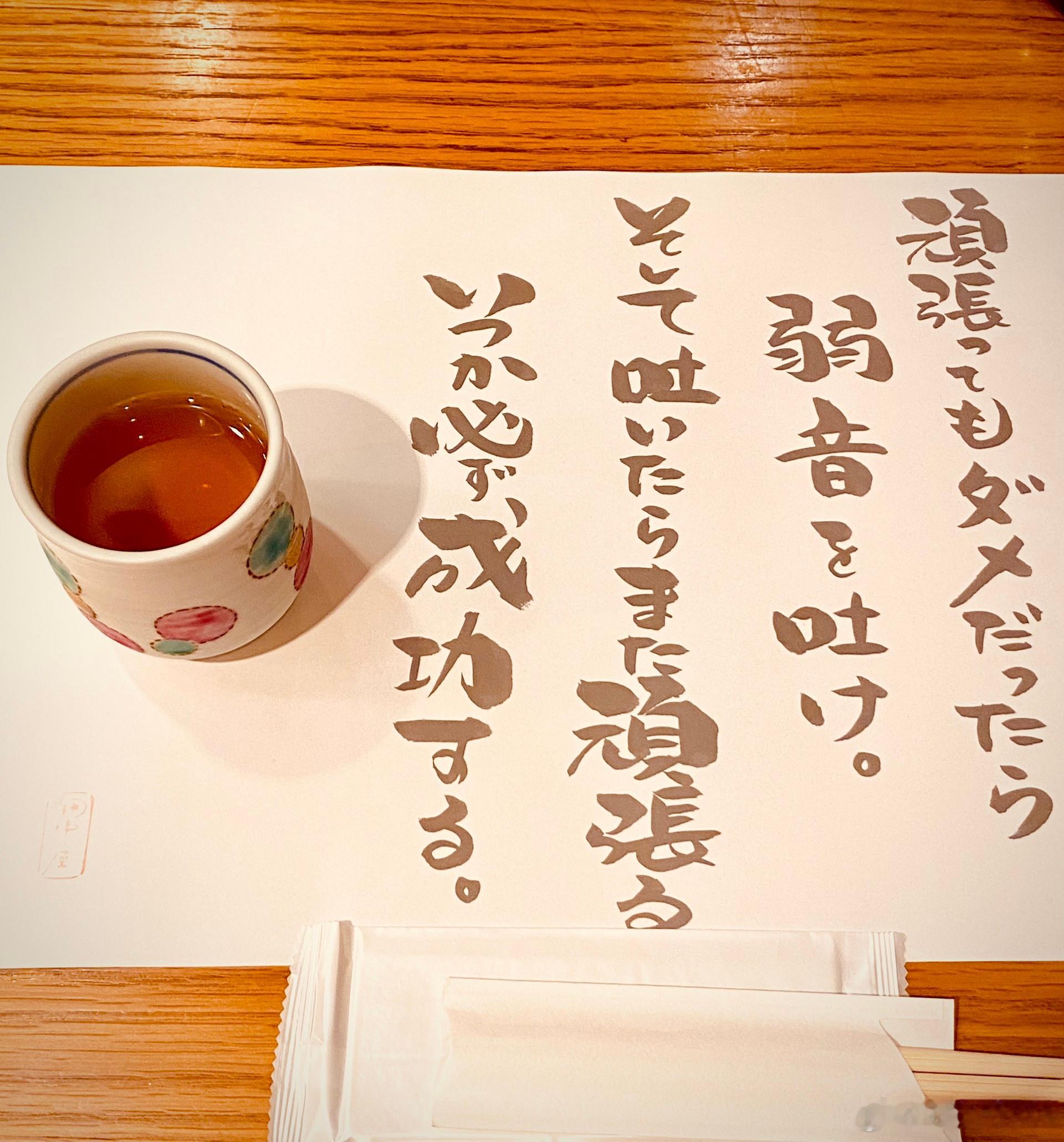 晚上覓食超人氣的蕎麥麵店經過三丁目的夕陽橋樑時覺有點穿越回到以前魔都㊙️密基地旁