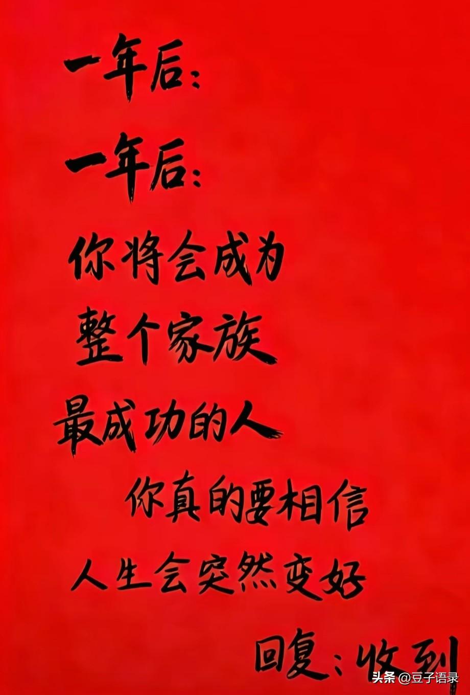 2026祝所有兄弟姐妹心想事成！ 万事如意！