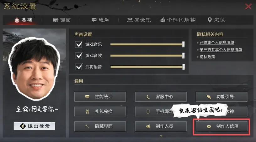 同时在线破新高，网易新任制作人首度发声：玩不爽用拖鞋砸我