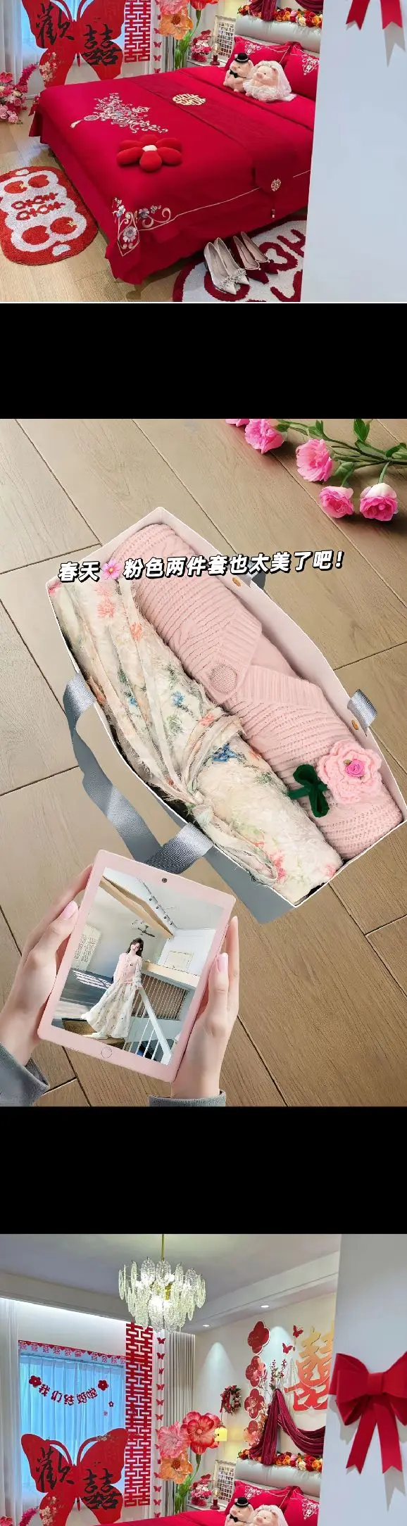 春日来临，谁能拒绝这套甜到心坎里的粉色针织马甲连衣裙套装？作为2025...