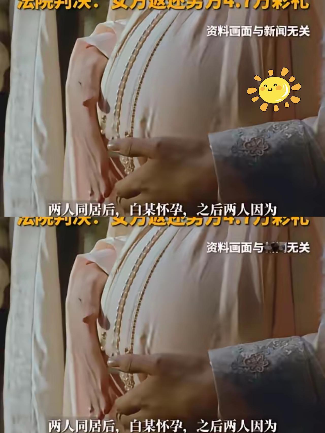 江苏无锡一对情侣订婚后同居，女生怀孕后，因生活琐事和男生发生争执，一气之下，双方