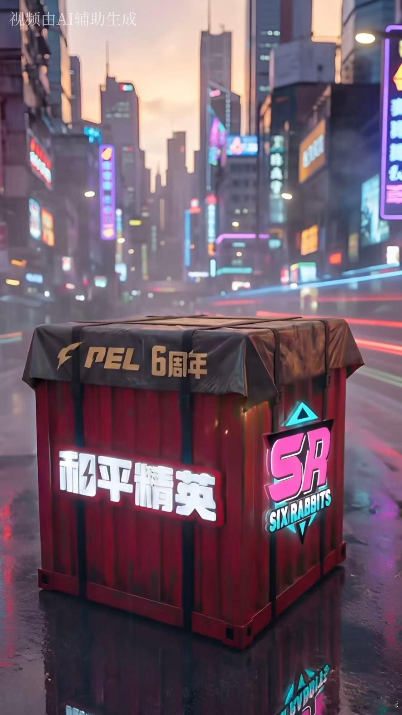 AI视频打开刺激杯新玩法 谁懂啊！刺激杯居然有选手AI助阵！AI视频解锁隐藏互动