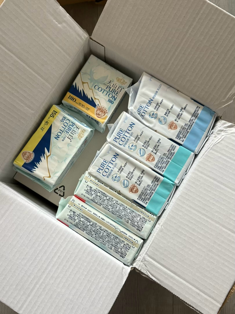 周周给我补货买的卫生巾生日礼物一直在叠加哈哈哈哈 ​​​