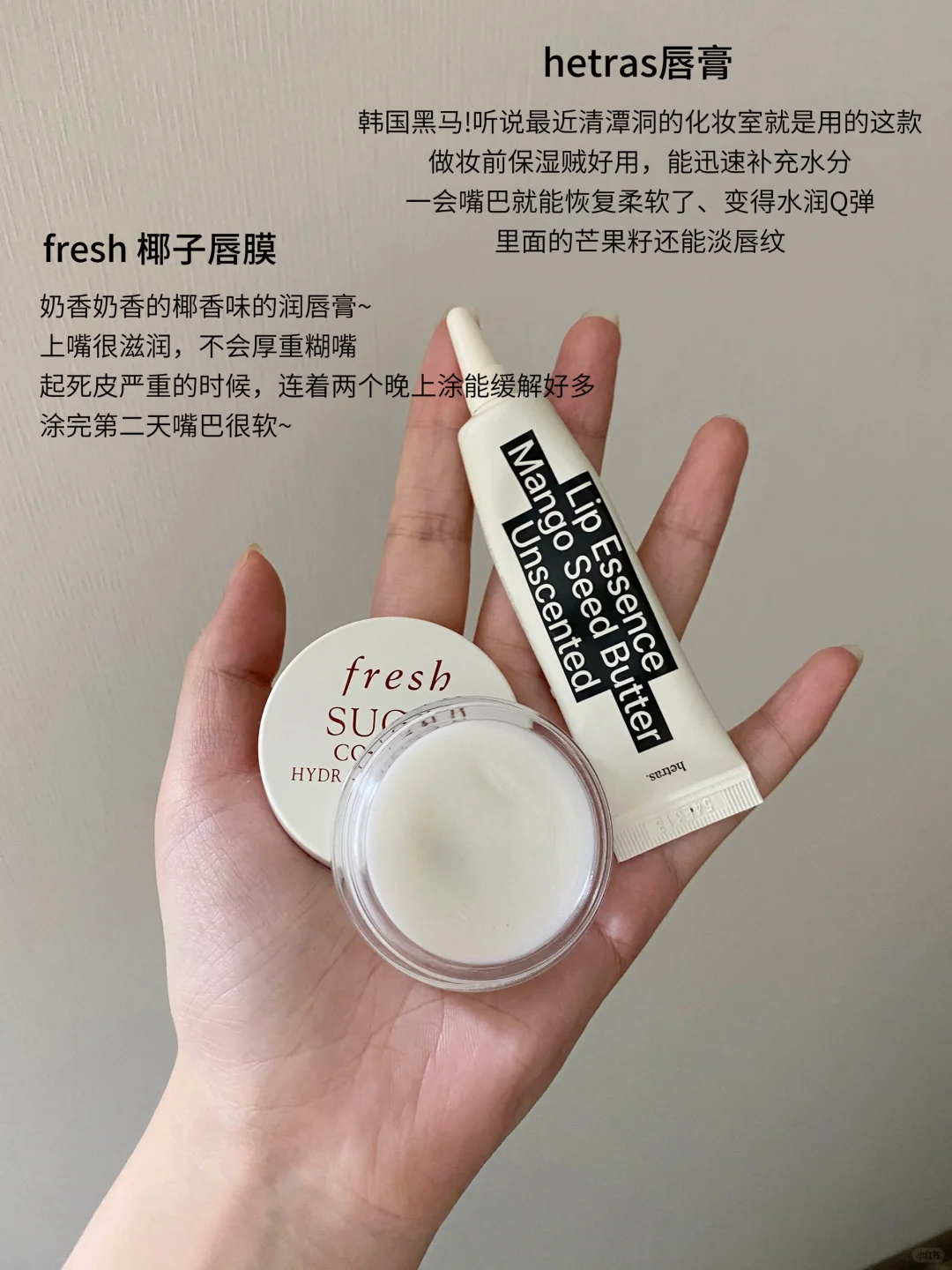 🛒近期满意购入｜漂亮又实用的小物件～
