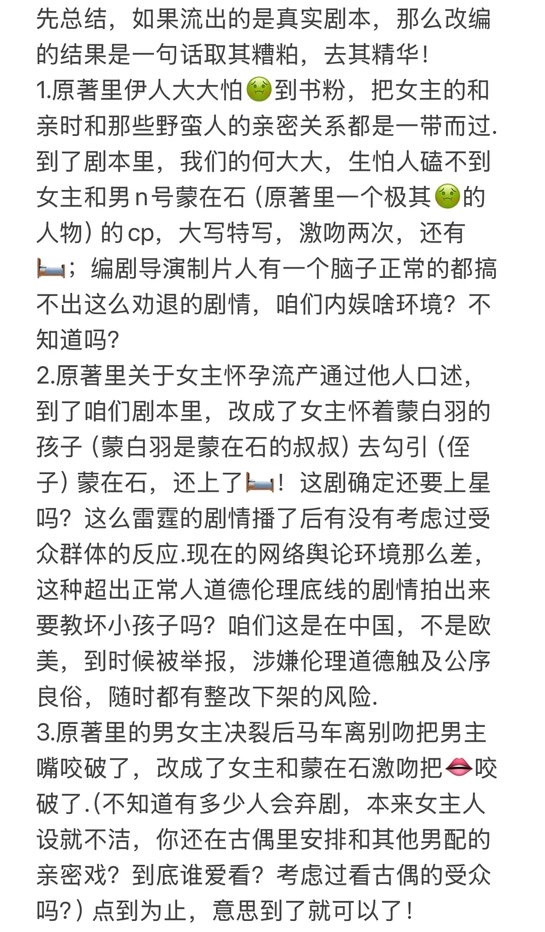 尚公主的剧本repo来了，真是仇人看到都要释怀的程度！ 