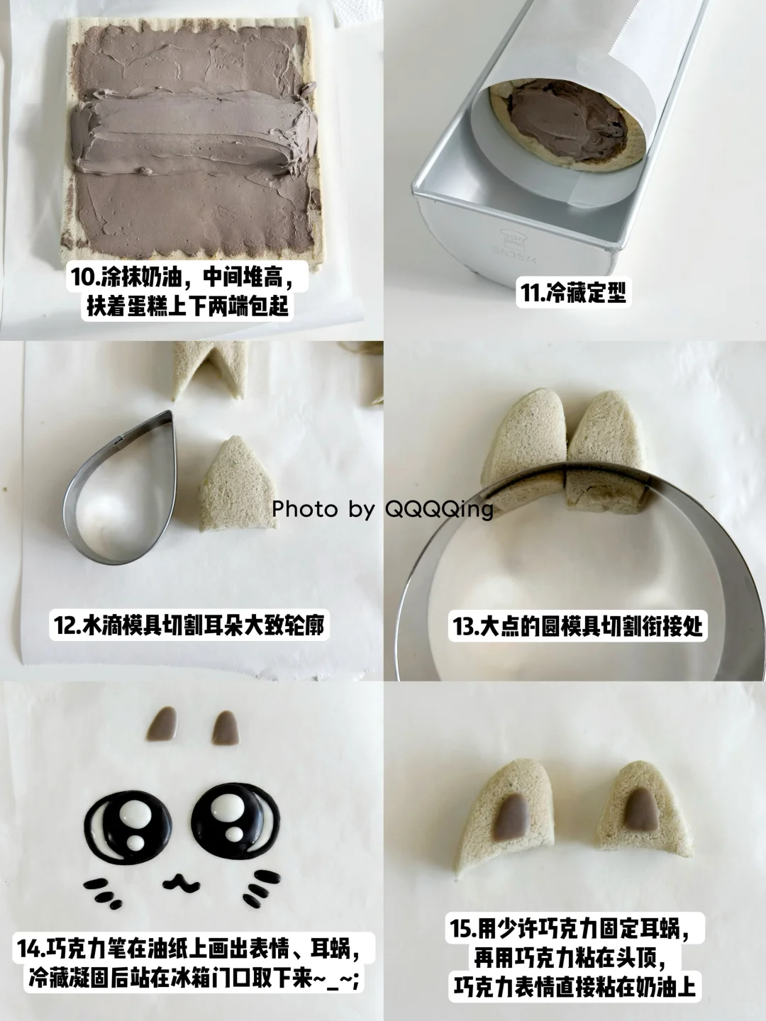 🥕🐶🐰🐱暹罗厘普4⃣️款蛋糕卷合集🍰