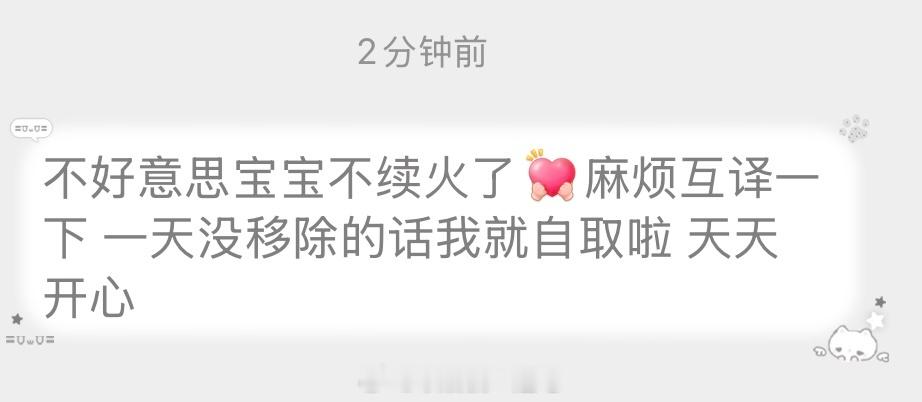 都铁4了啊天爷，难过