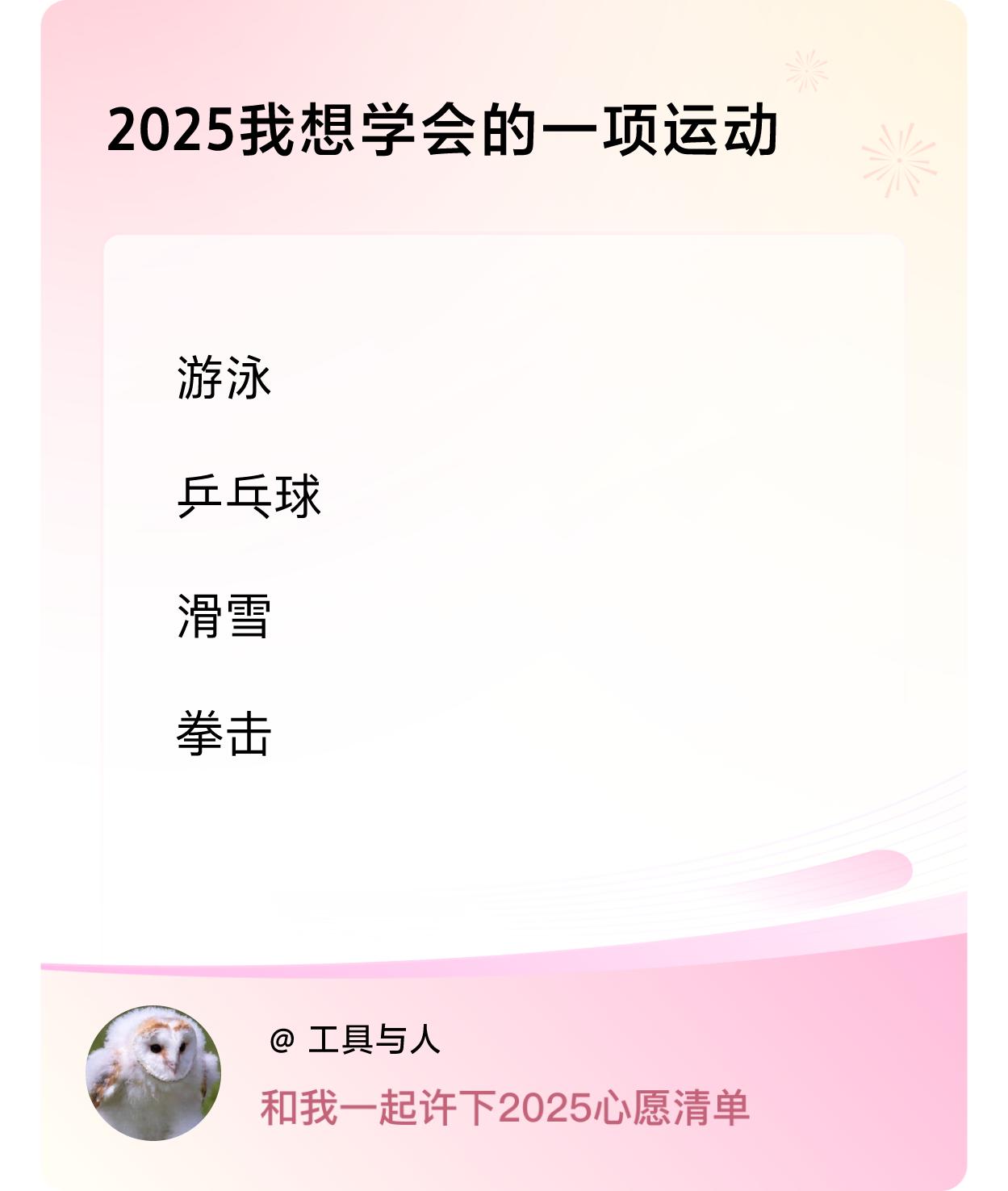 ，戳这里👉🏻快来跟我一起参与吧