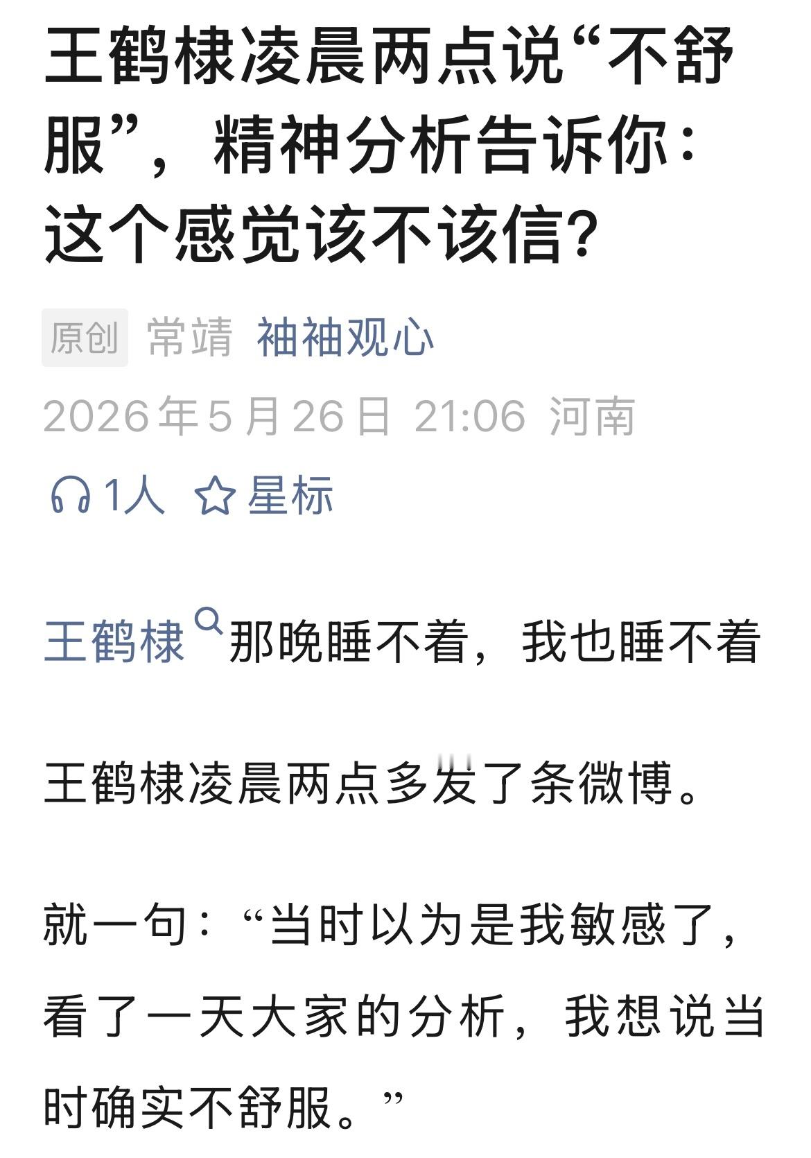 翻牌翻牌怎么会把自己弄丢呢？刚开了公主号敬请关注，希望被翻牌！刘宇宁翻牌把自己翻