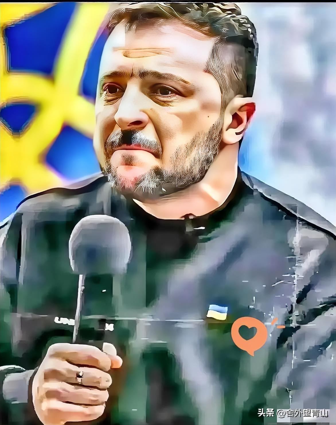 乌克兰消息！
泽连斯基宣布了
3月11日，乌克兰总统泽连斯基10日表示，乌克兰已