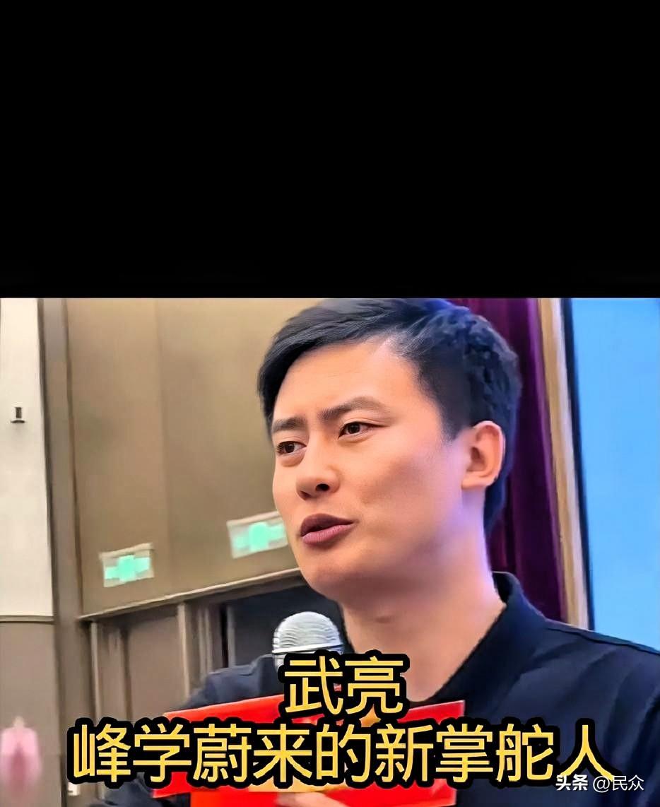 刷到一个直播切片，着实让人心底发寒。

“峰学未来”的新掌门武亮，露面仅6分钟。