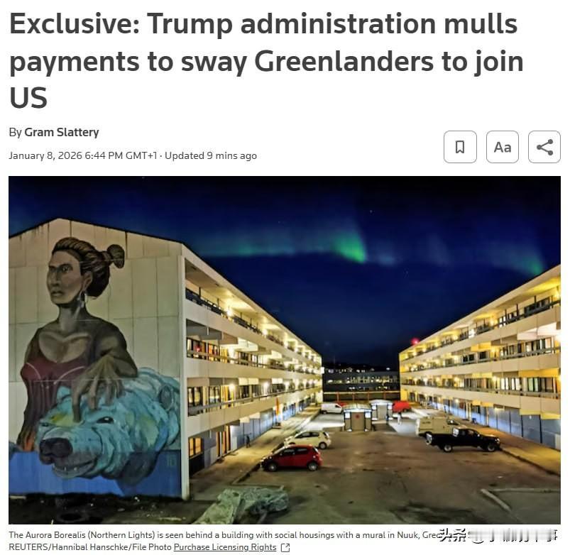 据路透社报道，美国特朗普政府正考虑向格陵兰岛的居民每人支付10,000美元至10