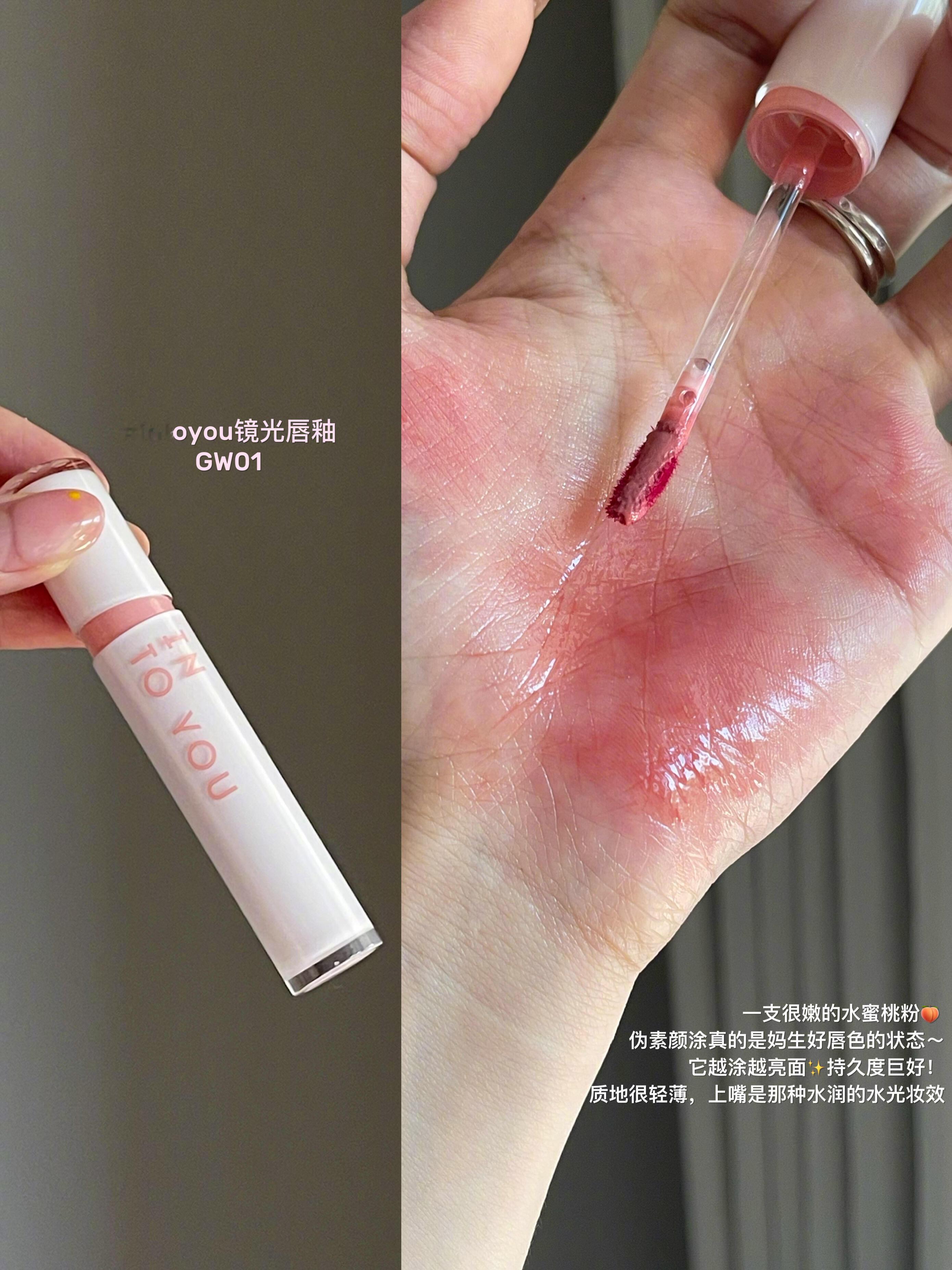 黄皮嫩妹感口红合集素颜/伪素颜/全妆都能适配！上嘴提气色又很耐看！！可放心参考～