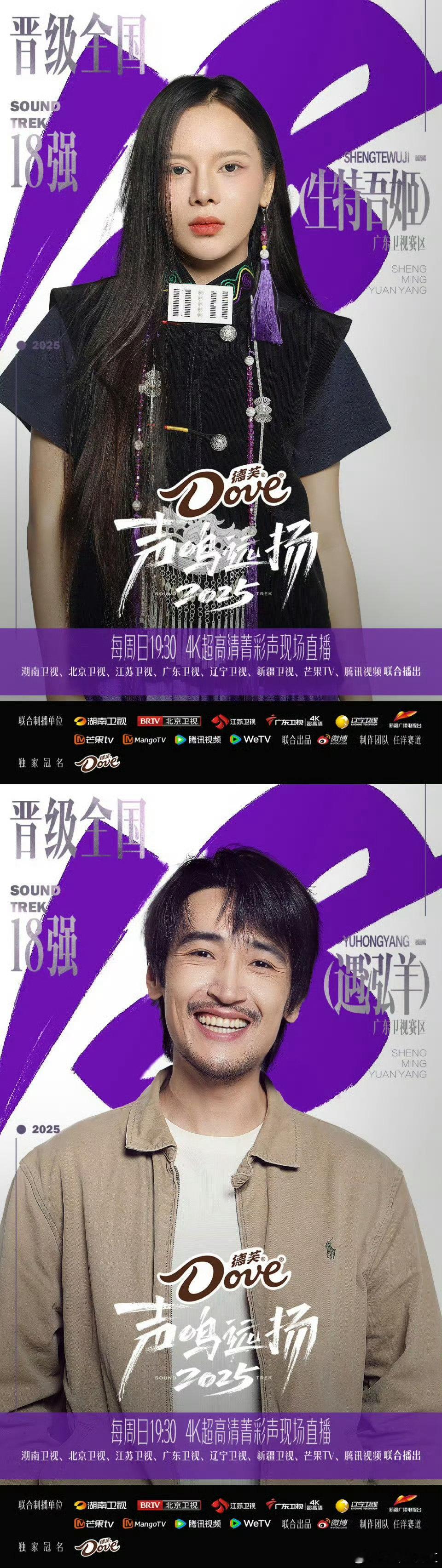 选手杀疯全场！晋级名单滚烫出炉，惊喜不断～ 