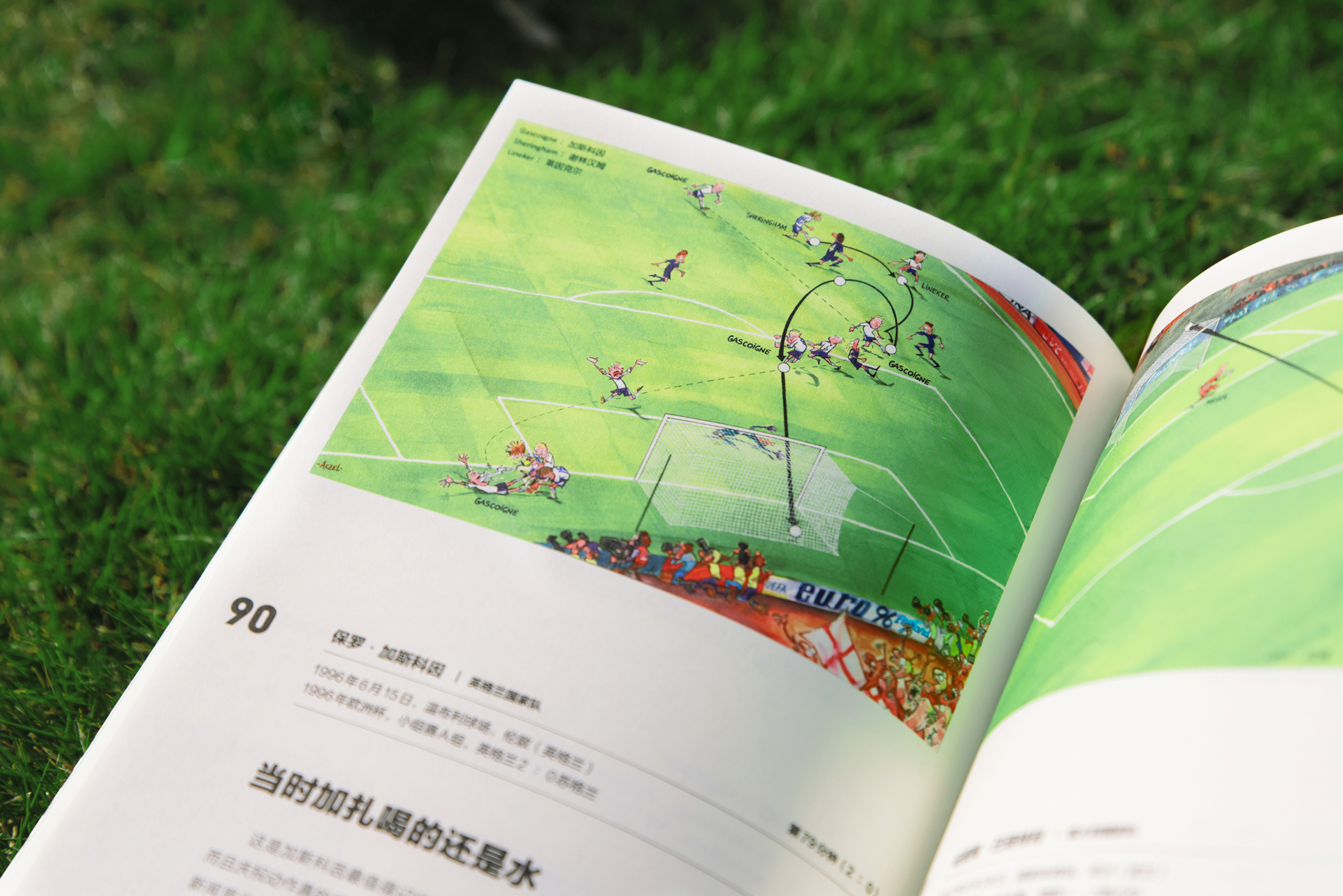 新书推送 《疯狂的足球》作品被国际足联FIFA博物馆收藏！ 世界杯驻场艺术家亲自