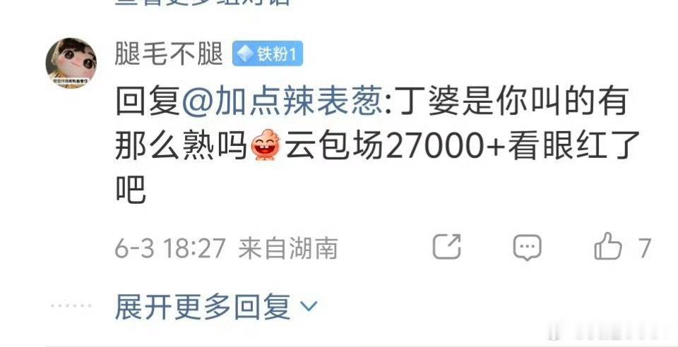 是他百指的十倍  真是命里高潮了