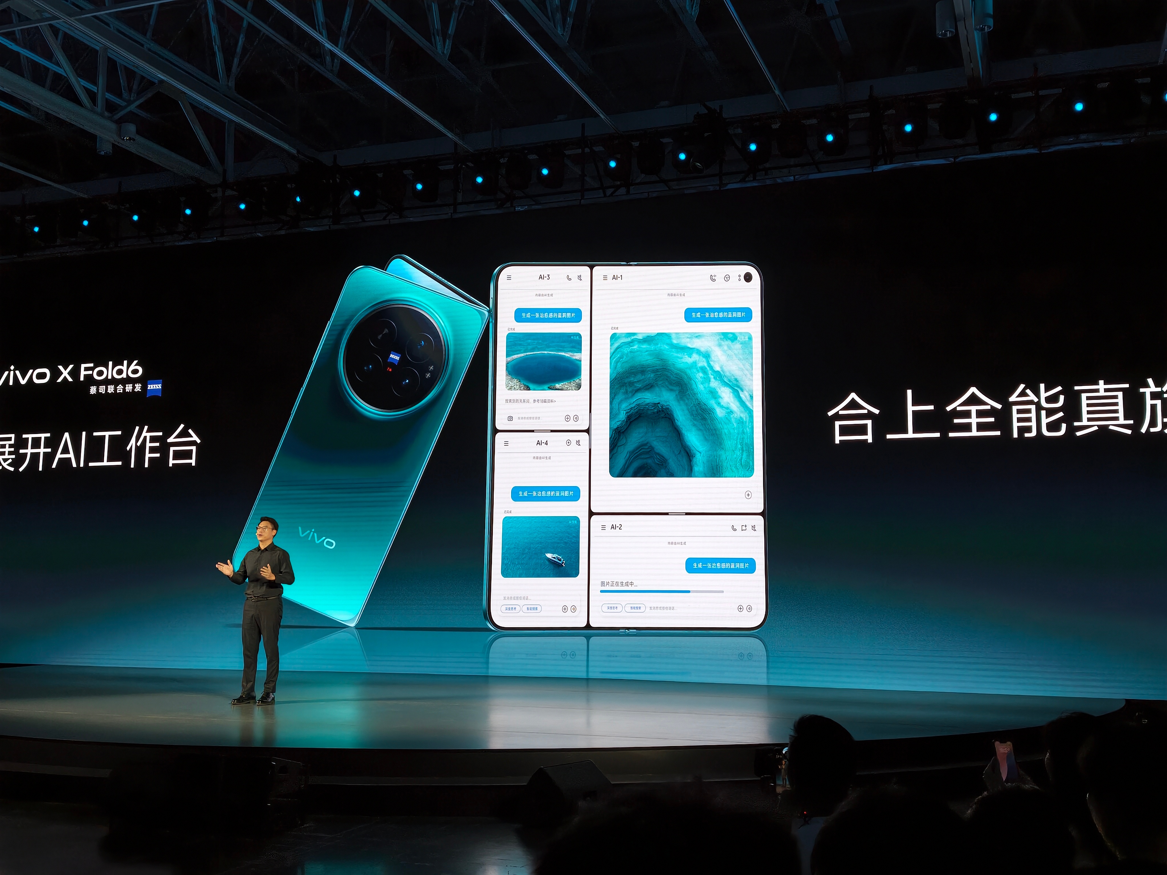 先旗舰，后折叠。 