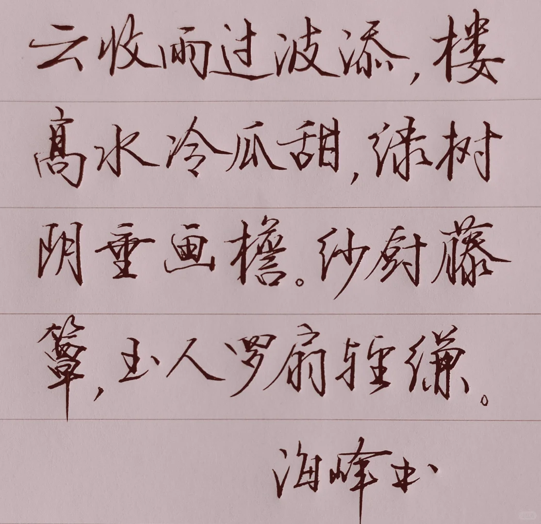 黑河｜心中的桃花源