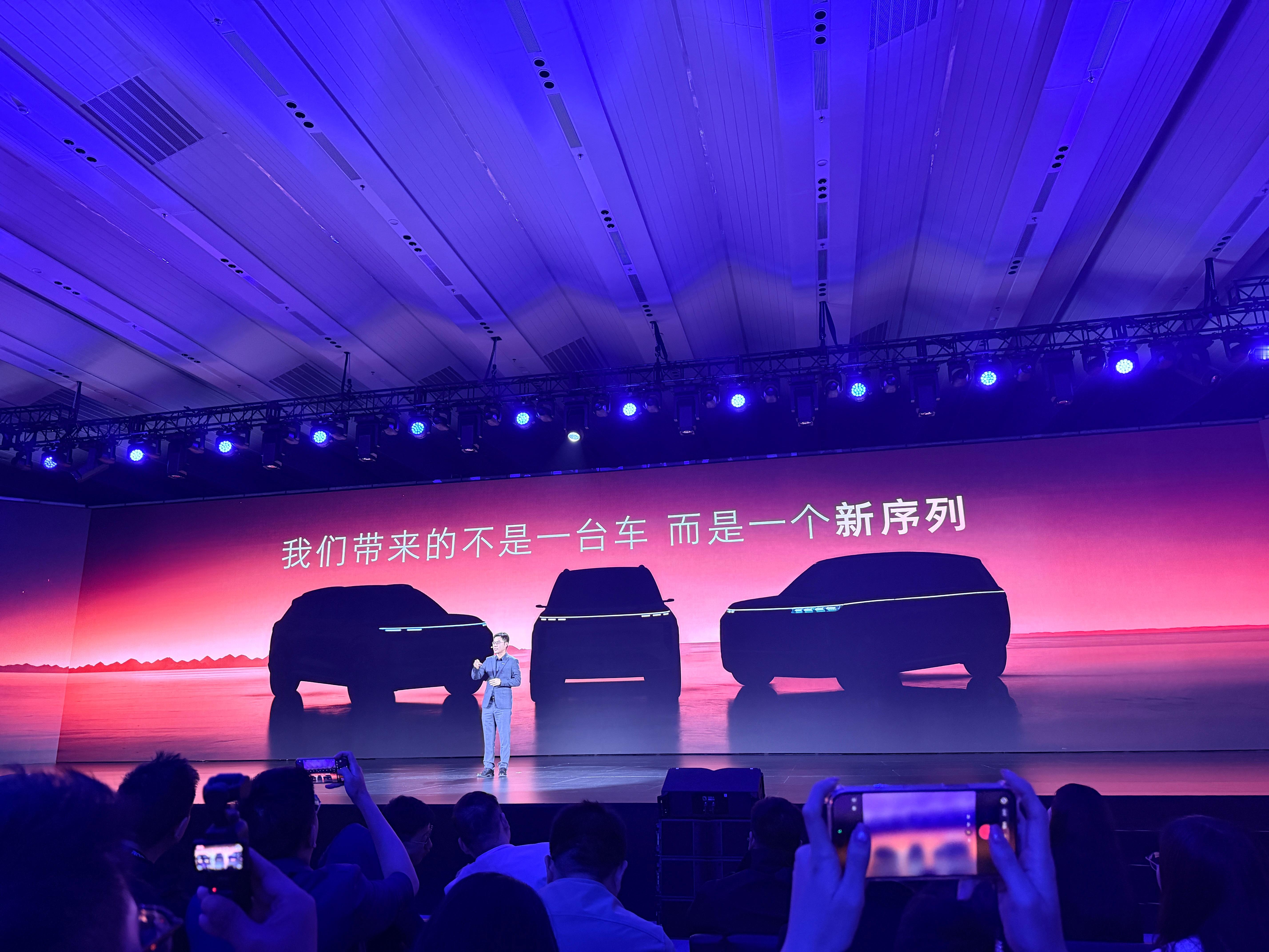 荣威家越07概念车亮相也太戳我了！由世界设计大师约瑟夫·卡班操刀，这“昂扬美学”