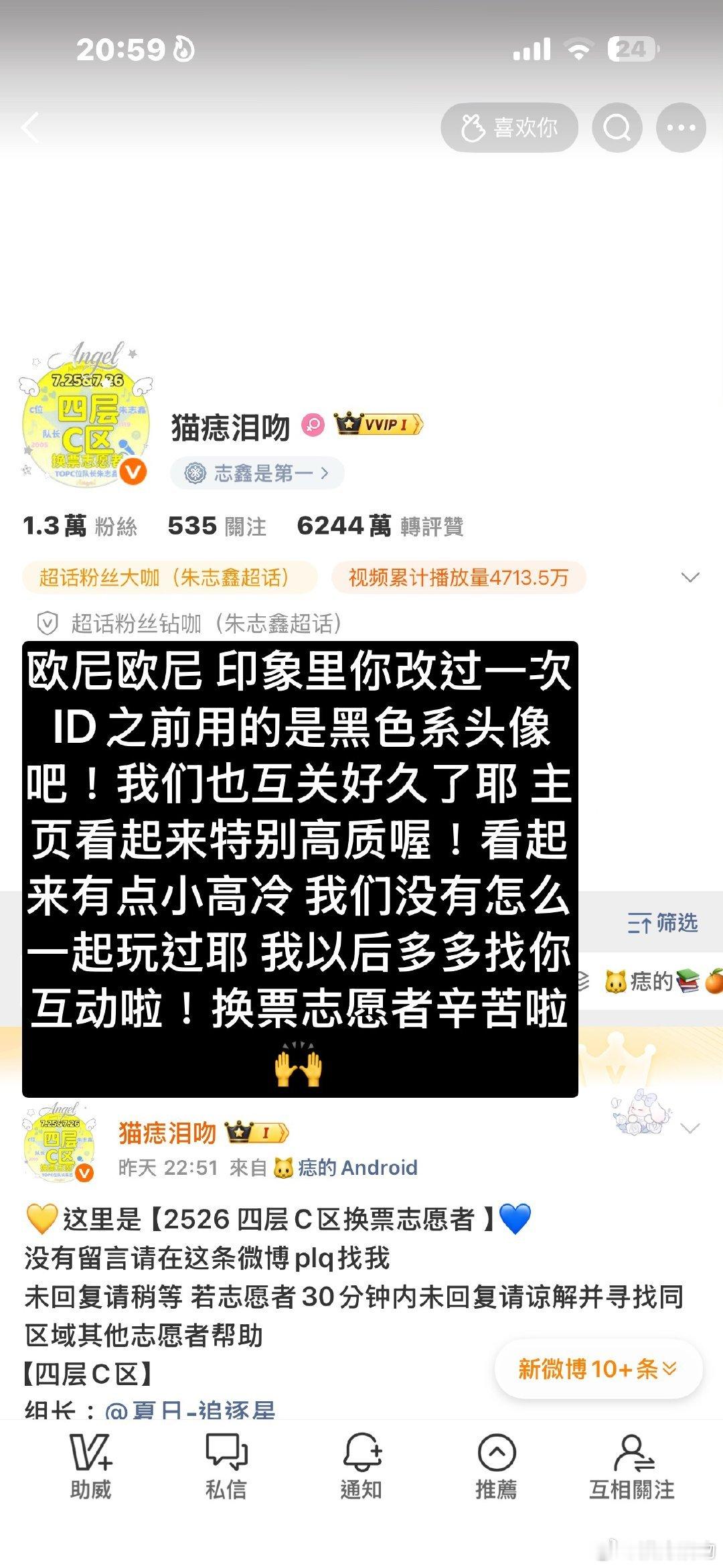 存专栏 · 值得记录