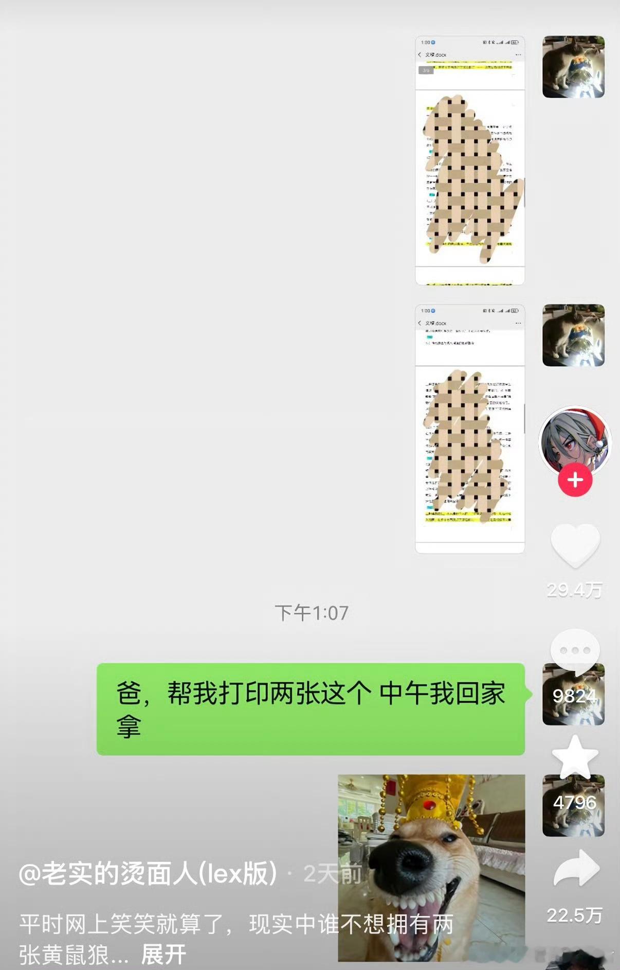 哈哈哈哈哈哈哈哈哈哈 