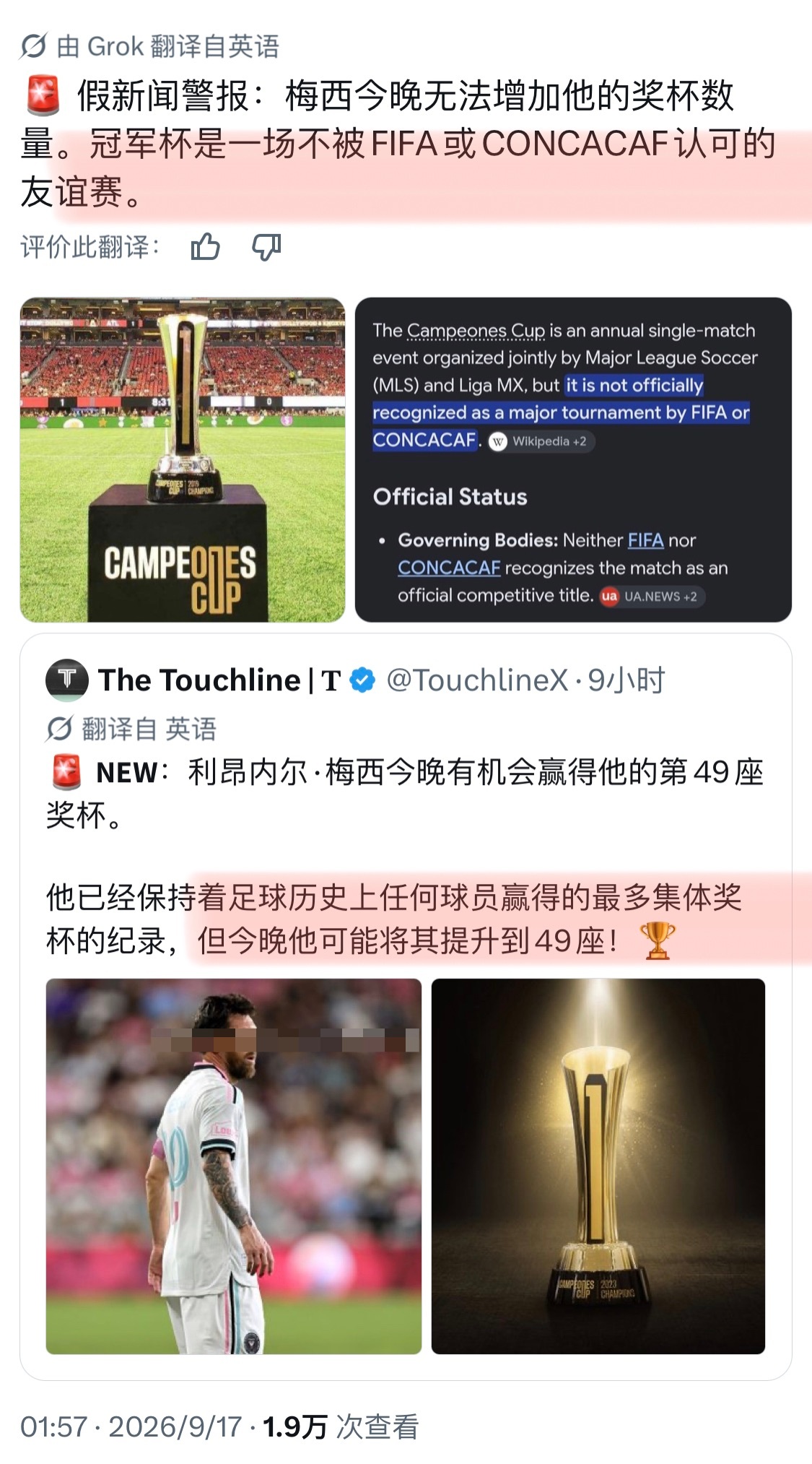 所以又是友谊赛啊？！！[吃惊][吃惊][吃惊] ​​​