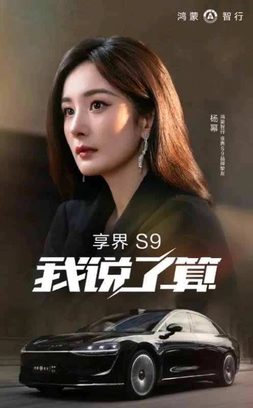 余承东说：某车企友商，凭借强大的流量和营销，只推一款车，结果卖爆了！这让他怎么也