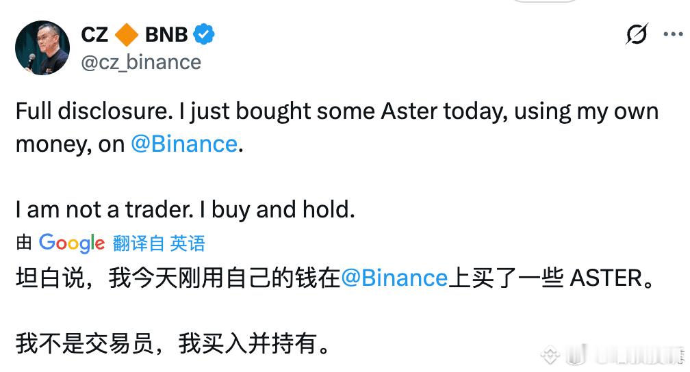 喵叔在ASTER上线爆拉后就强烈看空ASTER，当时ASTER价格在2.4U附近