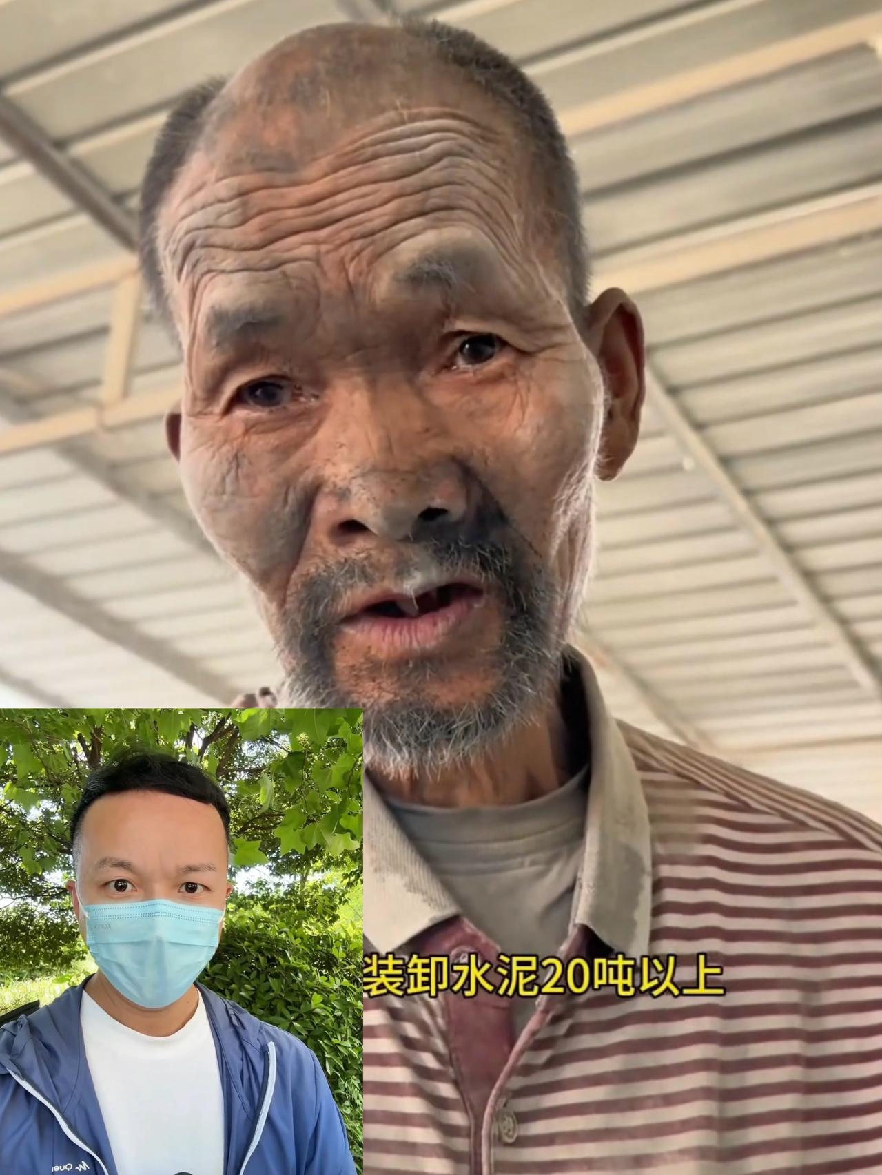 上官正义简直圣人，让失散20多年的水泥大叔回归家庭，下一步拿回水泥大叔20多年的