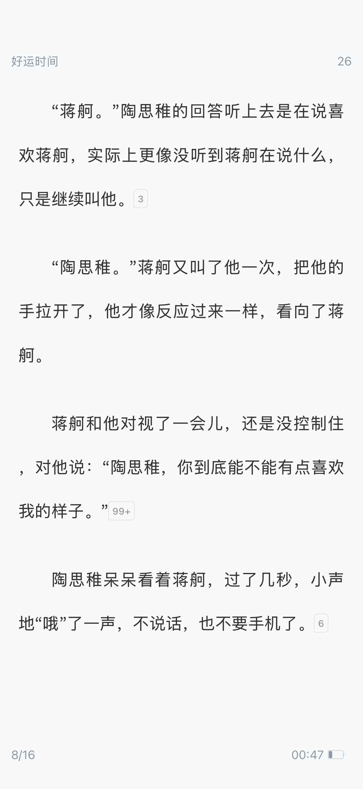 😭😭🥹🥹🥹😭🥹😭😭两个宝宝