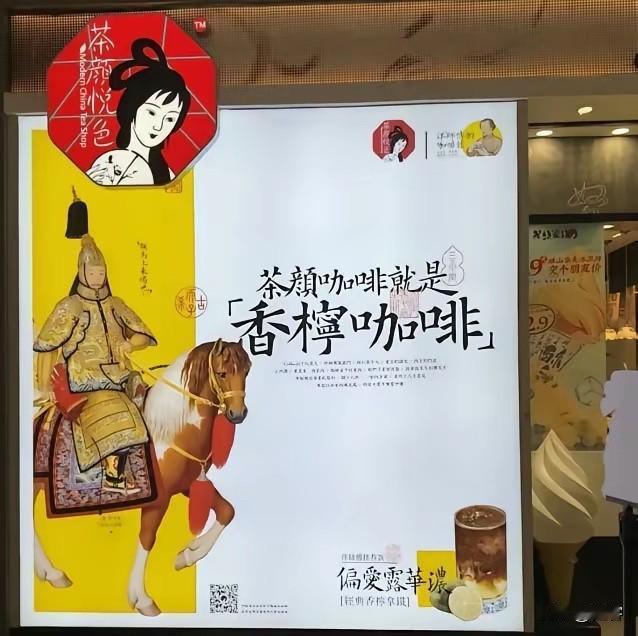 这些品牌的选边站队挺有意思的，“清史”到目前为止还没有正式的官方版本，他们就急于