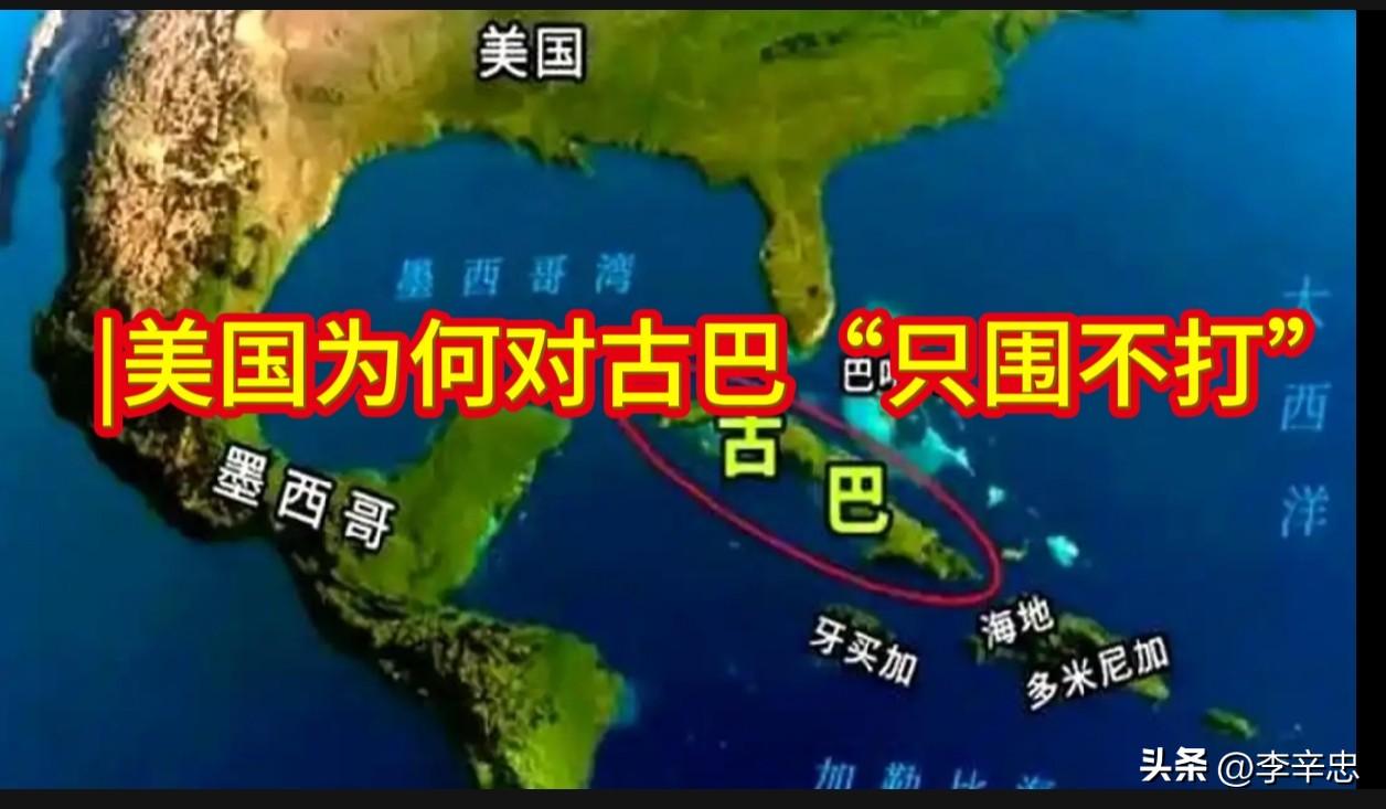 2026年6月，加勒比海风高浪急。美国中情局局长拉特克利夫、南方司令部司令多诺万