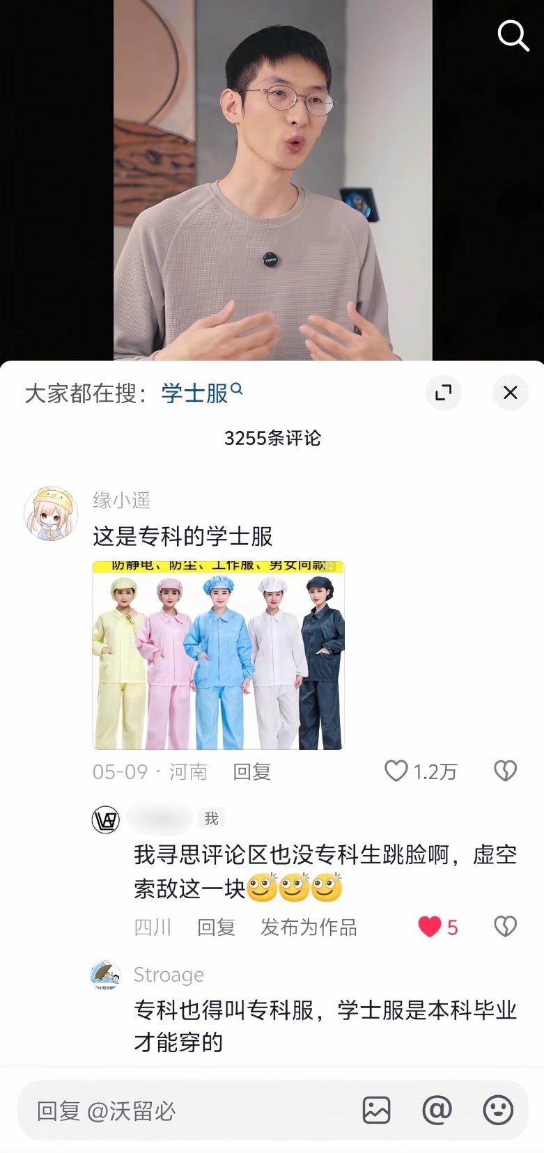测报你就发这张图其他都不用说 