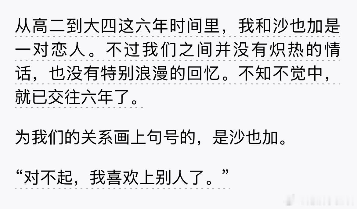 这种b人的初见端倪，，，， 