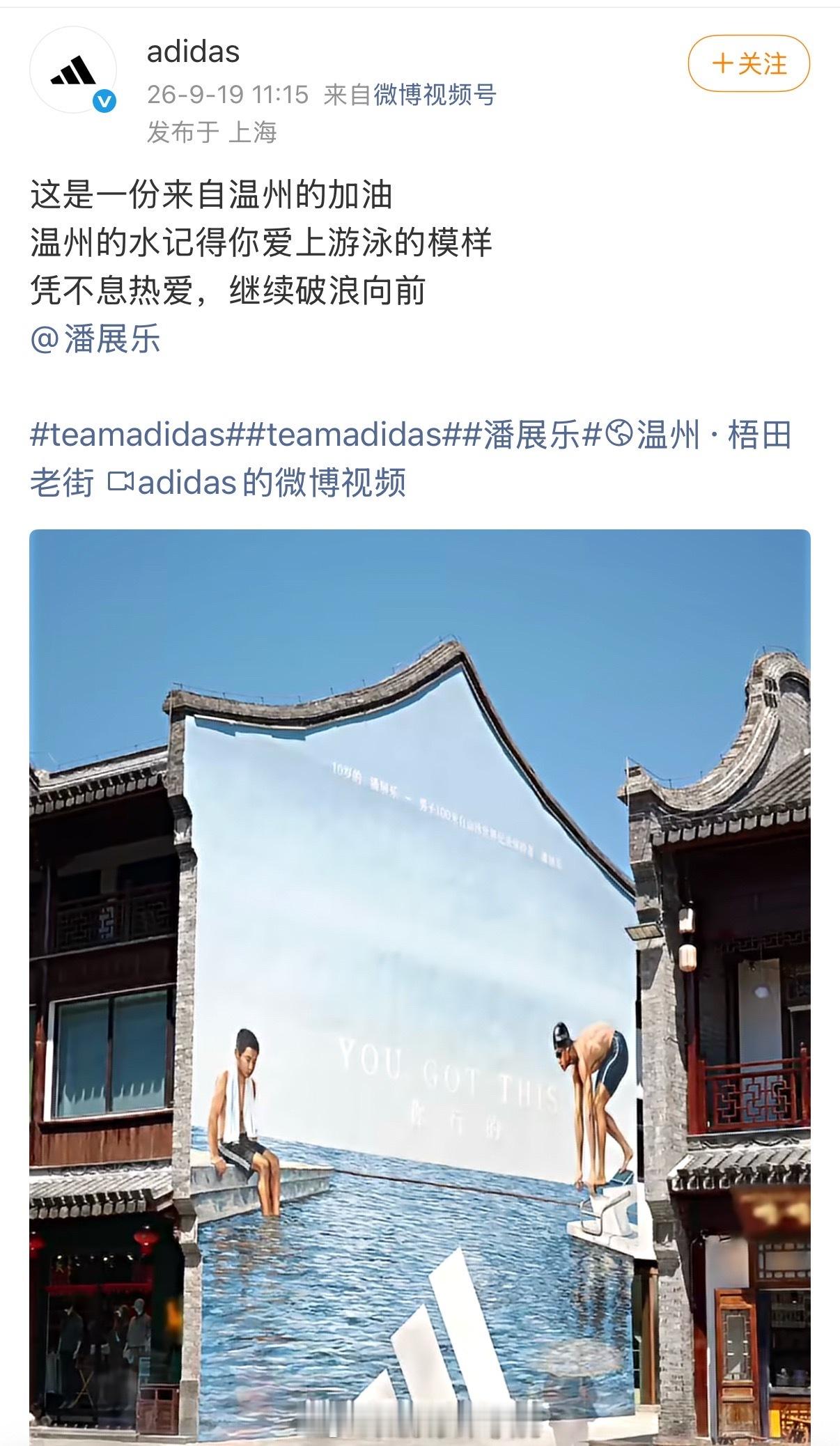 乐乐泳潘高峰[太开心] ​​​