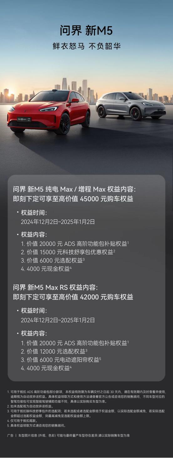 真快，这又到年底了。2025年也要开始啦，肯定很多小伙伴想买个代步车了。作为一个