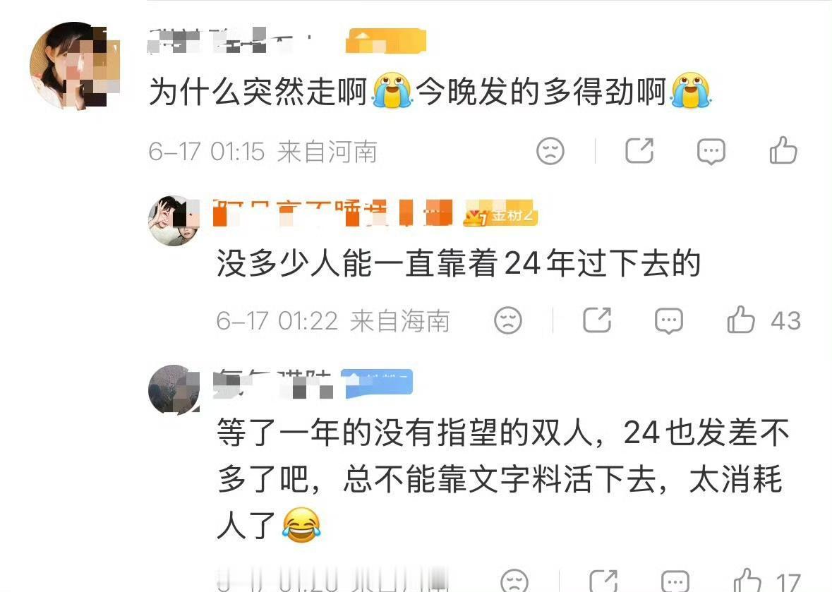 家人们早上好啊 