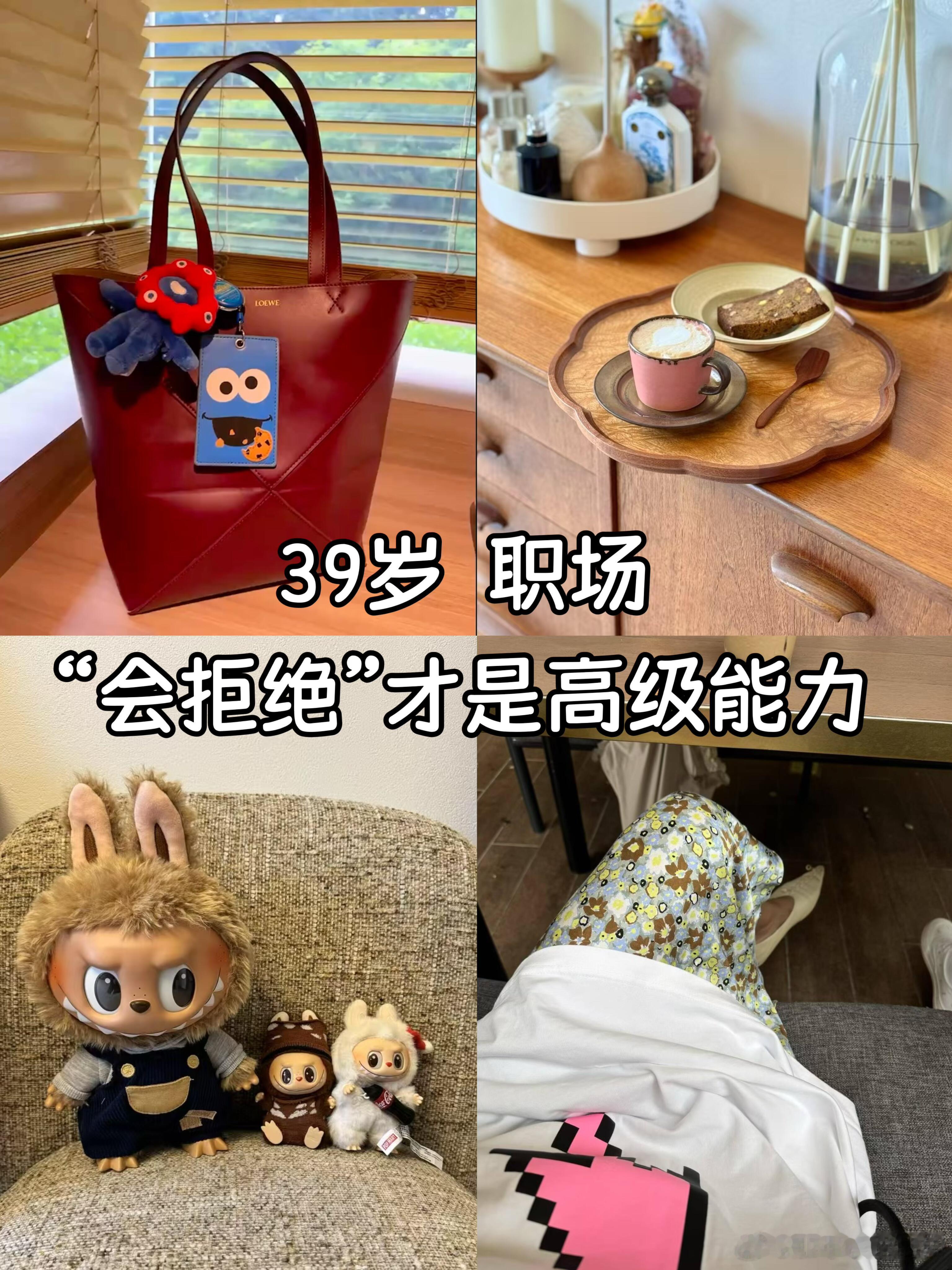 职场技巧、职场生存法则39岁—才懂的5个职场真相 近20年职场沉浮从战战兢兢的职