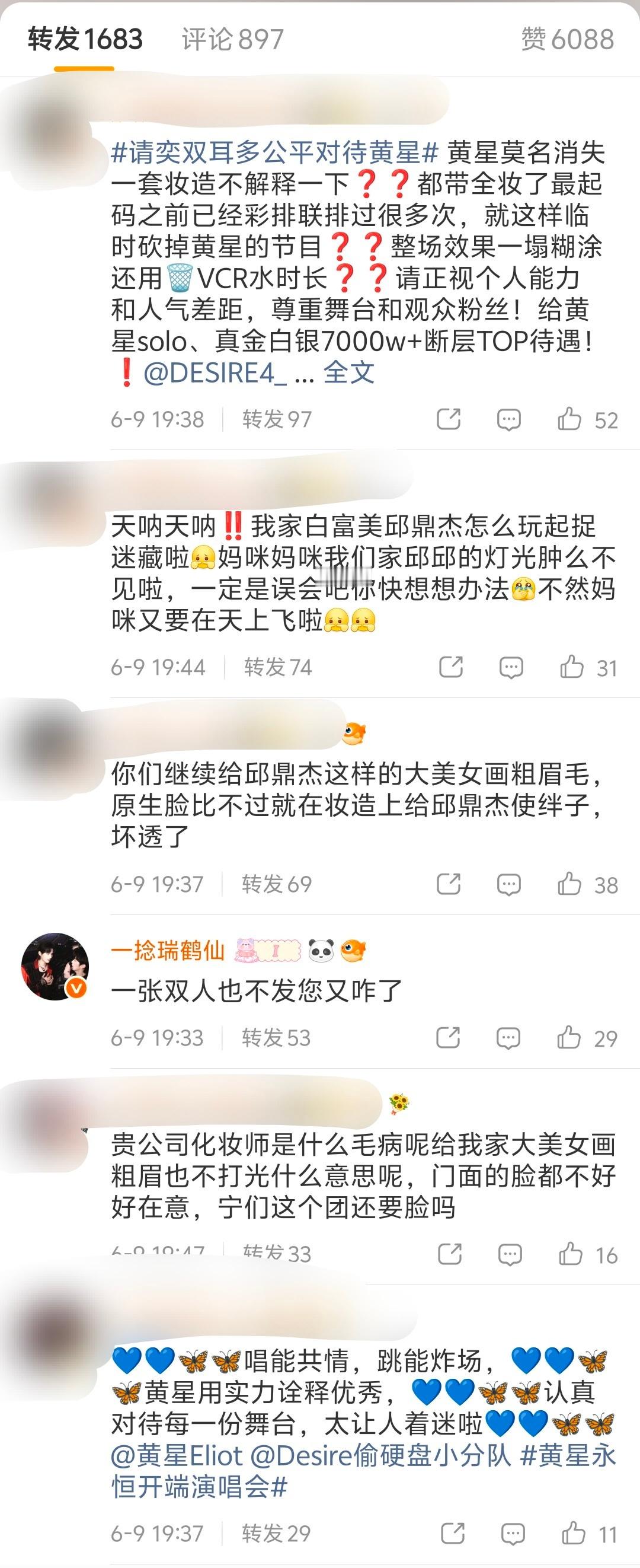 显得奖励姐很糖 