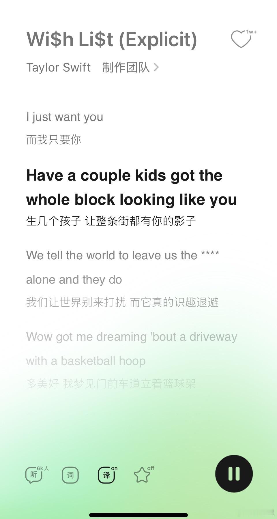 泰勒斯威夫特的新歌，又写到了生孩子，图1。霉霉说，她要have a couple
