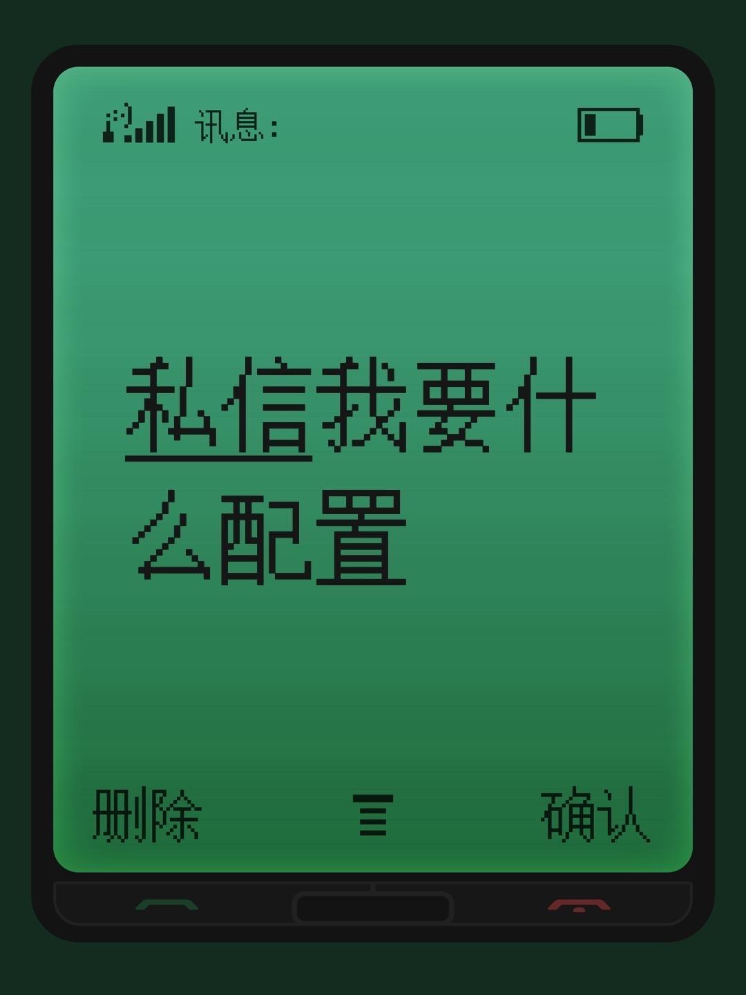 我回复了@🍓 的评论：
私信我要什么配置电脑电脑装机