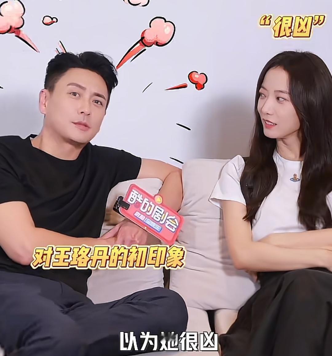黄宗泽说一开始觉得王珞丹很凶，合作以后觉得她不是那么安静！
黄宗泽:“很安静，不