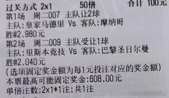 005 欧冠 博德闪耀vs曼彻斯特城曼城-1.5 让负 0-3 1-4013 欧