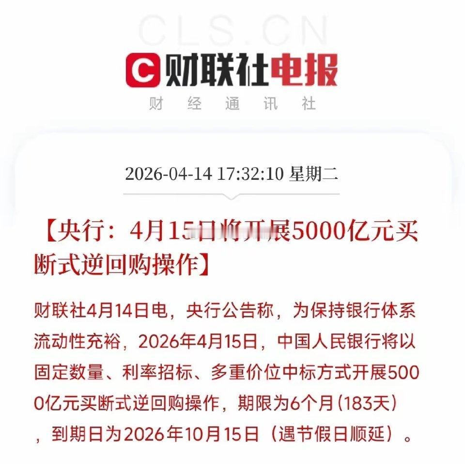 盘后重磅利好落地！九大消息催化市场，明日核心方向抢先看盘后利好密集来袭！一季度进