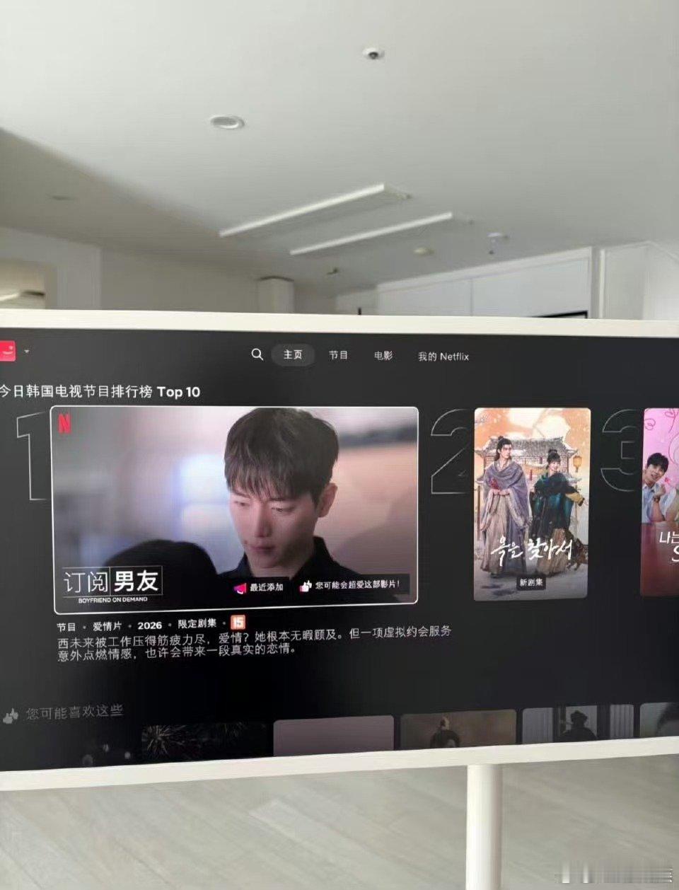 韩语字幕版逐玉逐玉戳中跨文化共鸣 韩语字幕版逐玉真的出圈了，好多外国人都在看，弹