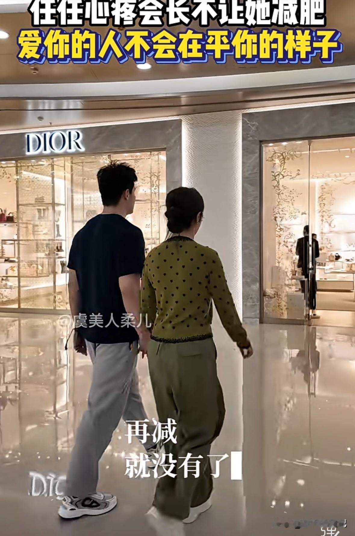 任任心疼于文红了，不让她在减肥，基本现在每天都在劝于文红。
于文红学任任的口气说