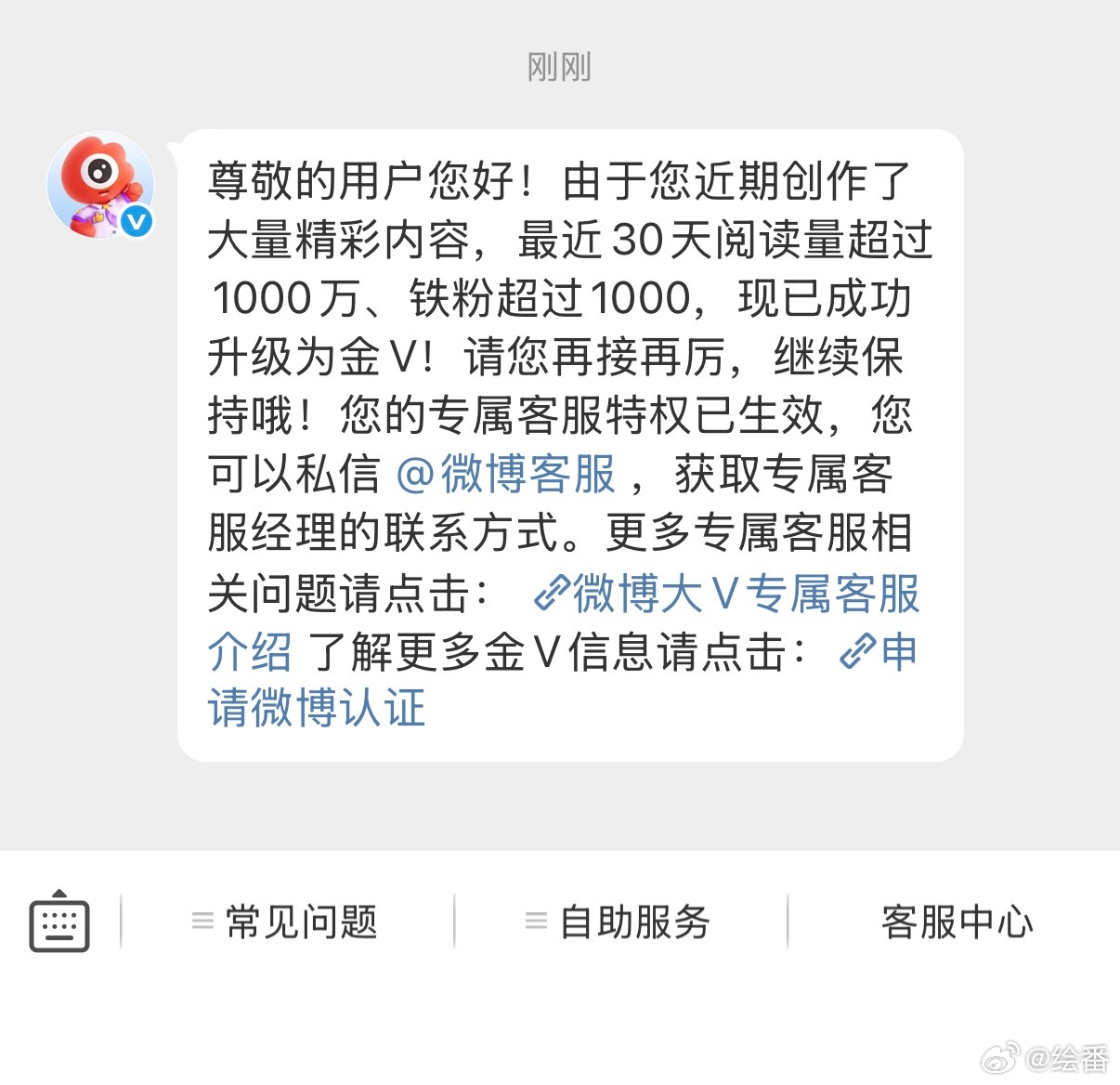 我又嘻嘻嘿嘿了 